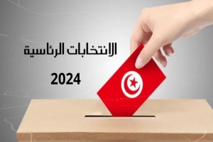 الانتخابات الرئاسية 2024...آجال انتهاء مسار التقاضي الاستئنافي أمام المحكمة الإدارية