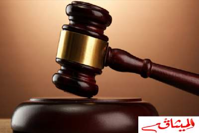 محكمة الإستئناف تقر الإعدام في حق متهمين بمقتل الأمني محمد السبوعي