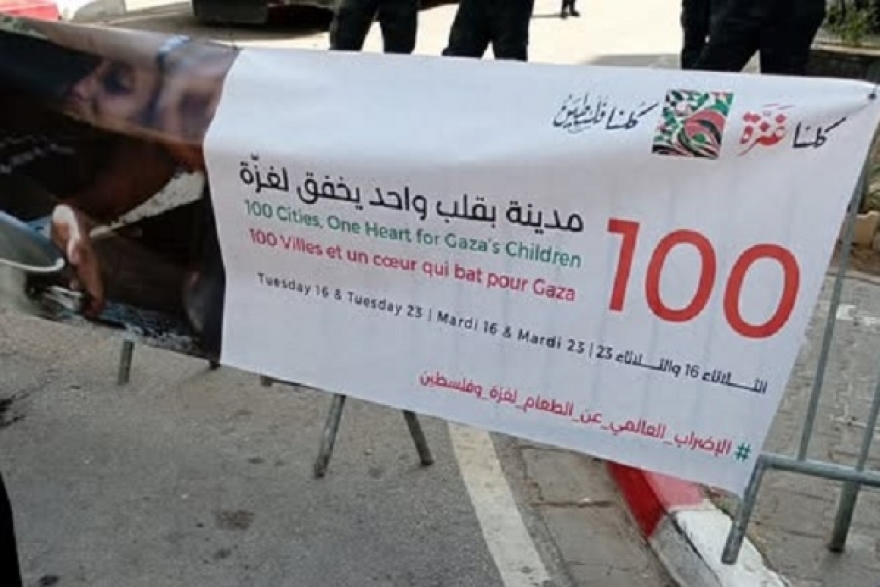 حزب الوطد الاشتراكي يشارك في الإضراب العالمي ضد الحصار على غزة أمام مقر الأمم المتحدة بتونس