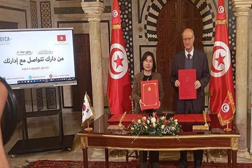 تعاون تونسي كوري لتطوير منصة "ء-مواطن" وتعزيز التفاعل بين المواطن والإدارة