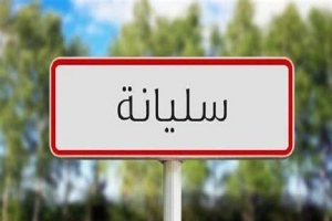 سليانة: سقوط جزء من سقف قاعة تدريس بالمعهد العالي للدراسات التكنولوجية دون أضرار بشرية