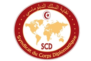 تورطت في قضية النفايات: نقابة السلك الديبلوماسي تنزه قنصل تونس بنابولي