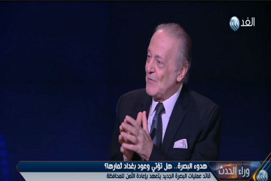 سياسي عراقي: أجندات وراء تصاعد الأحداث في البصرة