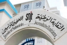 "التنكيل بالصحفيين المسجونين"...نقابة الصحفيين تطالب وزيرة العدل بفتح تحقيق