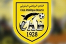 الترفيع في المنحة السنوية للنادي البنزرتي