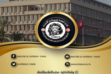 وزارة الداخلية: عملية استباقية إحباط مخطط إرهابي