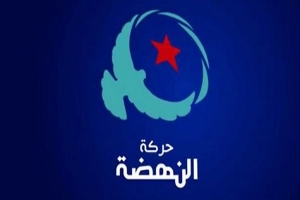غدا: شورى النهضة يحسم موقفه بخصوص الحكومة