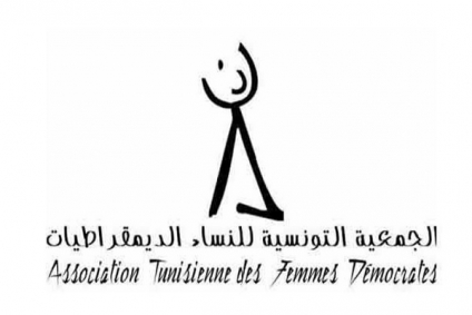 النساء الديمقراطيات تدعو لاعتماد اتفاقية دولية لحماية المدافعات عن حقوق الإنسان