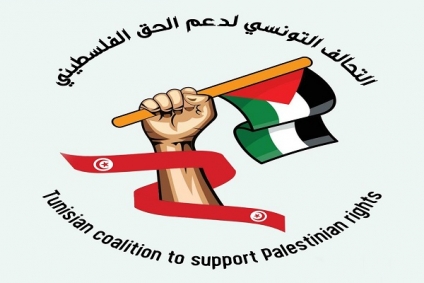 التحالف التونسي يدين قانون إعـ.ـدام الأسرى الفلسطينيين