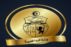 وزارة الداخلية تُعلن إلقاء القبض على عنصر إرهابي ثالث