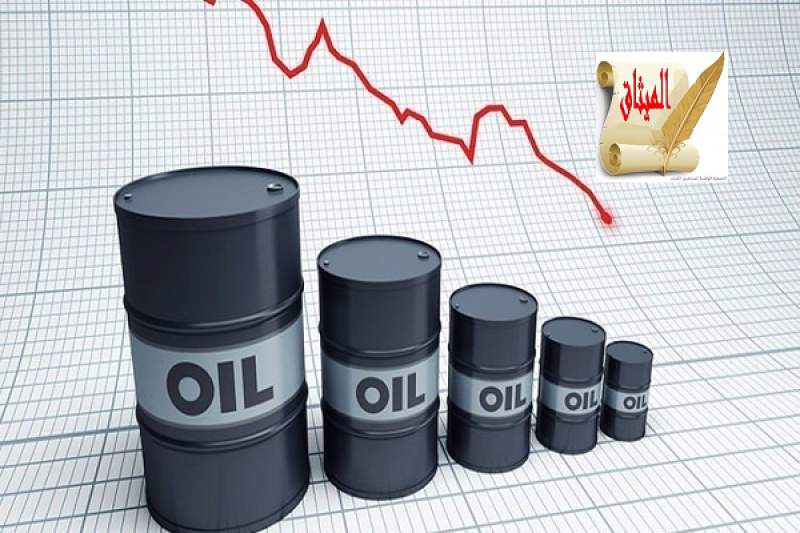 هبوط في أسعار النفط بعد زيادة الانتاج العراقي