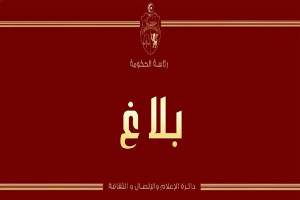 رئاسة الحكومة: الترفيع في المنح المسندة لعمال الحضائر ما بعد سنة 2011