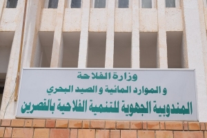 في علاقة بقضية منتحل صفة رئيس ديوان...إيقاف 4 سواق وإداري بإدارة الفلاحة عن العمل