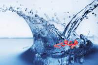 تسجيل اضطرابات في توزيع المياه يومي عيد الأضحى