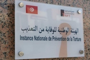 في اليوم العالمي لمساندة ضحايا التعذيب.. الهيئة تدعو إلى صون كرامة المحتجزين