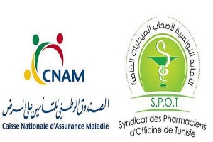 نقابة الصيادلة تستعدّ لاجتماع جديد مع "الكنام"