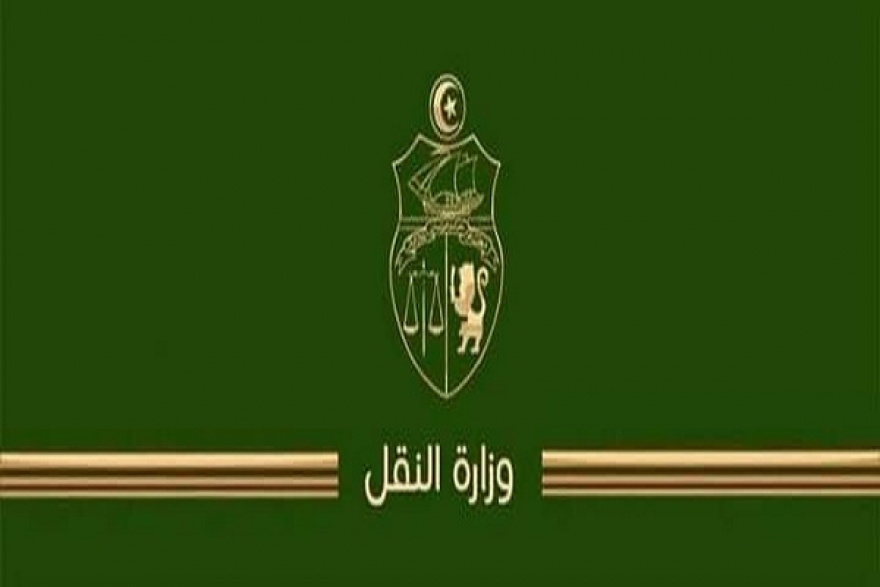 وزارة النقل تعلن عن إجراءات استثنائية لضمان تنقل المواطنين خلال إضراب النقل