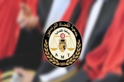 جمعية القضاة التونسيين تطالب بإيقاف التتبعات الجزائية ضد رئيسها