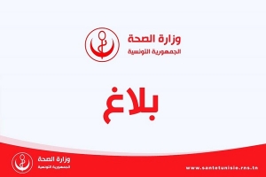 ارتفاع عدد الاصابات بكورونا إلى  623