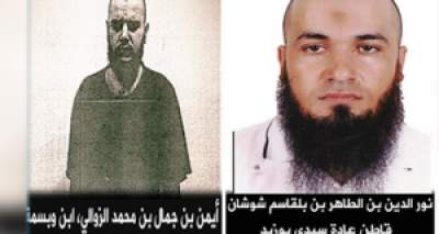 القائمة الاسمية لأخطر 44 ارهابي تونسي في ليبيا