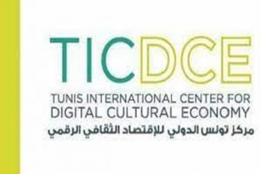 بمناسبة الاحتفال بعيد الاستقلال... مركز تونس الدولي للاقتصاد الثقافي الرقمي يطلق المختبر الإبداعي الرقمي &quot;مدد&quot;