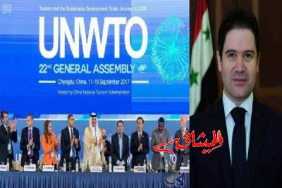وزير سوري ينسحب من منصة دولية بعد أن صعد إليها وزير &quot;إسرائيلي&quot;