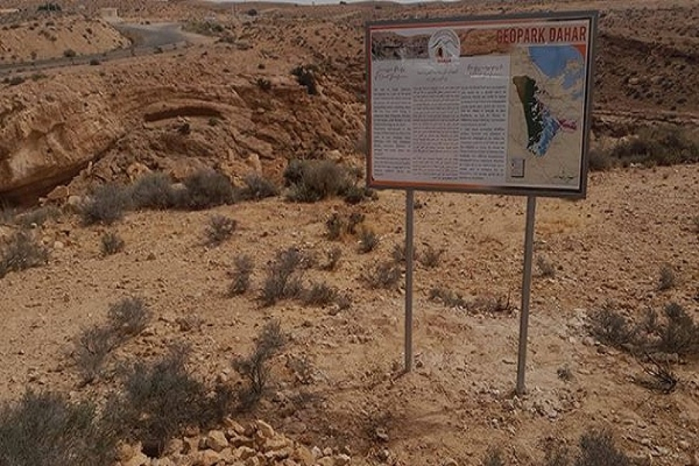 نحو تصنيف مشروع الحديقة الجيولوجية الظاهر في قائمة الشبكة العالمية للحدائق الجيولوجية