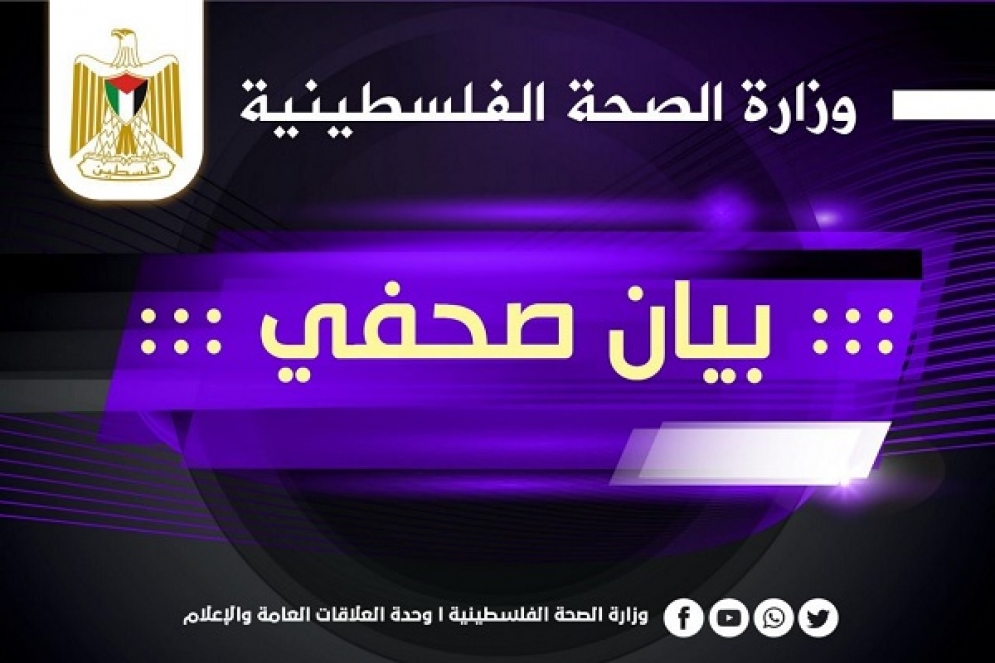 ثلاث وفيات بمتلازمة &quot;غيلان باريه&quot; في غزة.. ووزارة الصحة تحذّر من كارثة صحية وشيكة