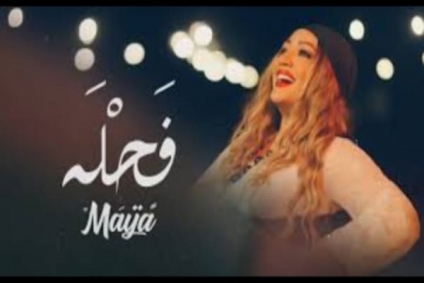 نجاح كبير لكليب 